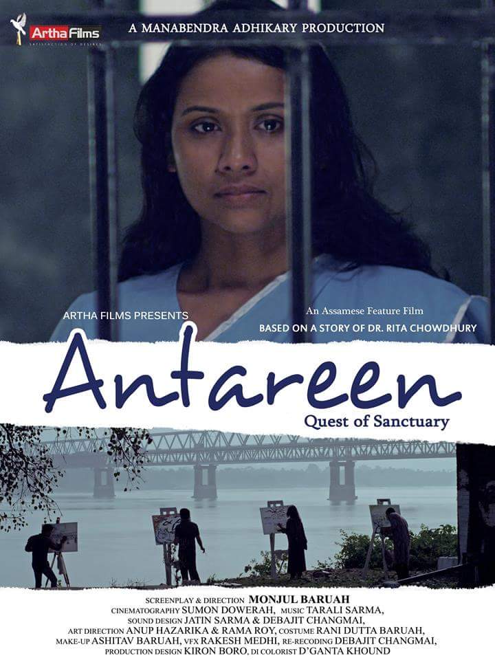 Antareen
